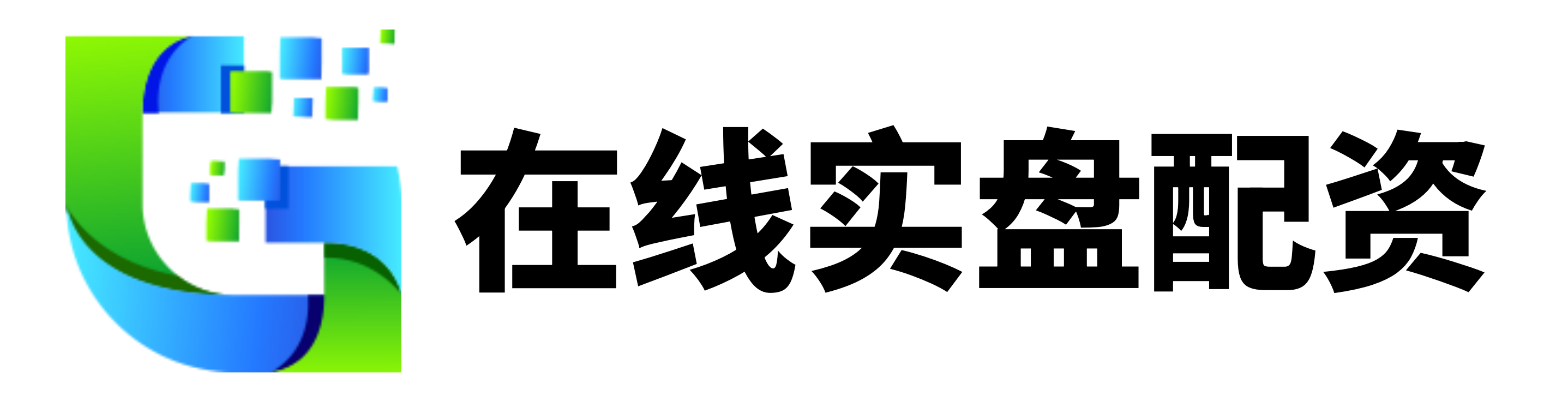 关于股票配资最新情况